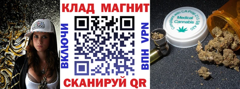 Купить закладку Урус-Мартан СК МЕТАМФЕТАМИН КОКАИН ГАШИШ Марихуана Меф