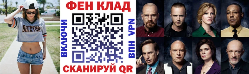 KRAKEN как зайти Урус-Мартан Amphetamine 97%