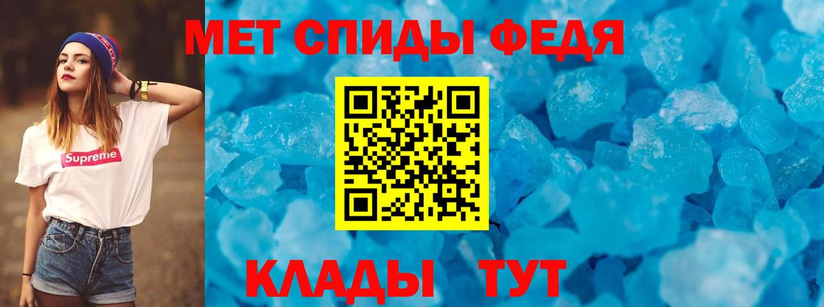 АМФ  Вход с VPN  это Telegram  АМФ 97%  Урус-Мартан 