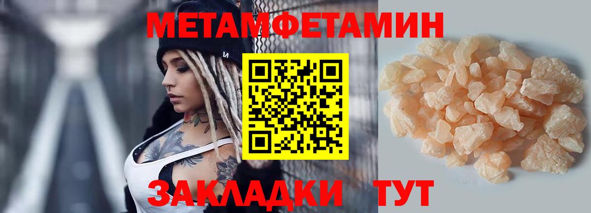 АМФЕТАМИН Premium Урус-Мартан
