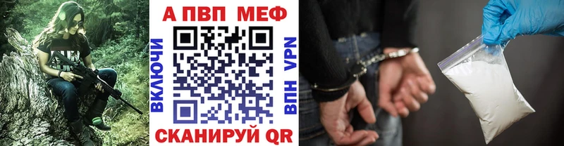 цена   Урус-Мартан  A PVP мука 