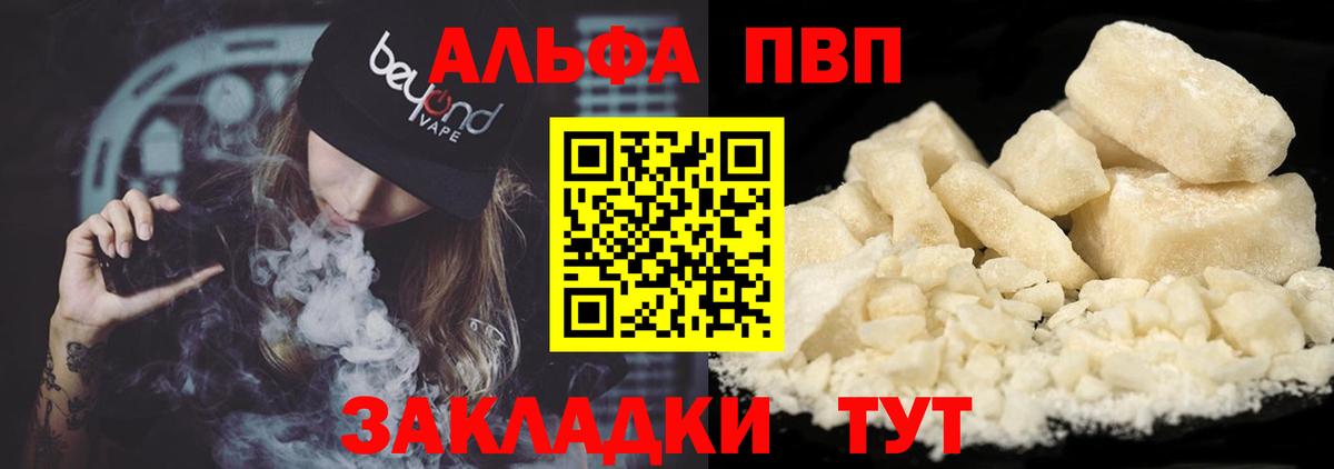 Канабис  Метамфетамин  КОКАИН  ГАШИШ  Урус-Мартан  Вход с VPN  КОКАИН  Меф МЯУ МЯУ  