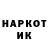 Метадон methadone Davy Crockett