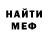 Метадон кристалл Peter Olah