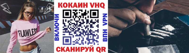 КОКАИН 97%  закладка  Урус-Мартан 