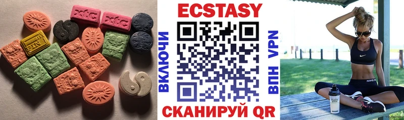 Экстази 99%  Урус-Мартан 