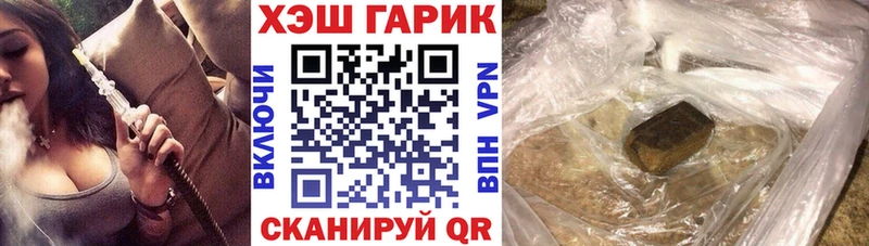 как найти наркотики Урус-Мартан ГАШ AMNESIA HAZE