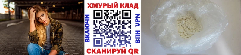 Героин VHQ  Урус-Мартан 