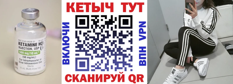 даркнет сайт  кракен вход  Кетамин VHQ  Урус-Мартан 
