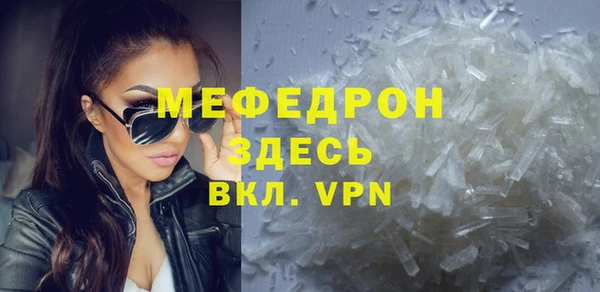 соль ск Нефтекумск