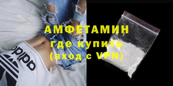 соль ск Нефтекумск