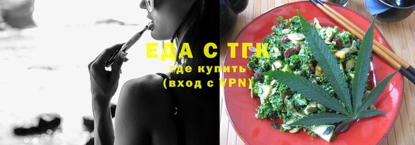 соль ск Нефтекумск