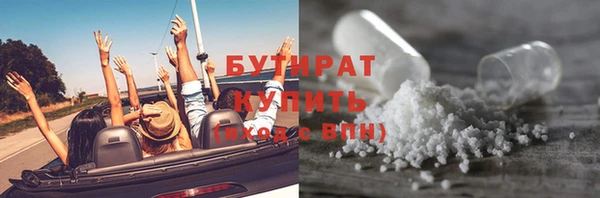 индика Нефтегорск