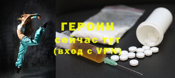 соль ск Нефтекумск