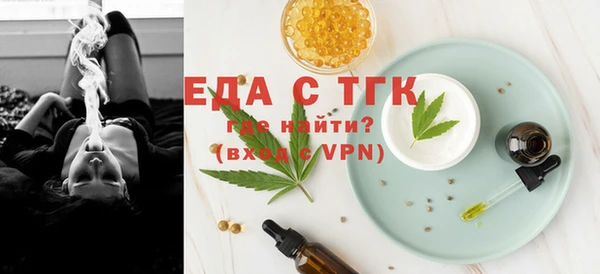 индика Нефтегорск