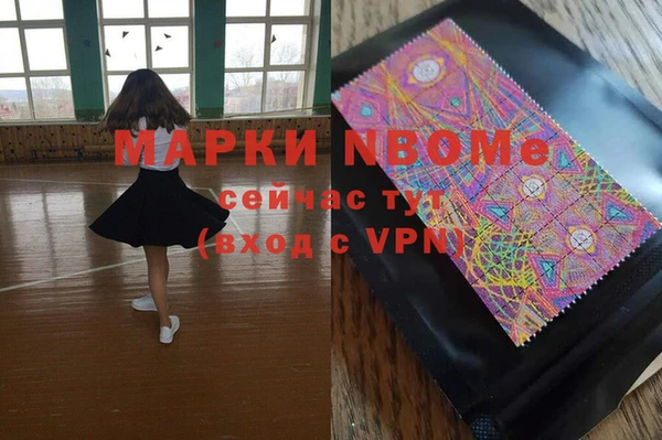 ALPHA PVP Нея