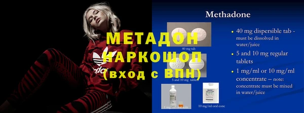 индика Нефтегорск