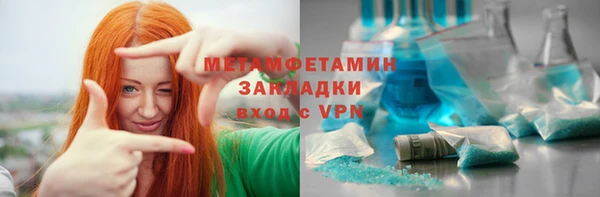 соль ск Нефтекумск