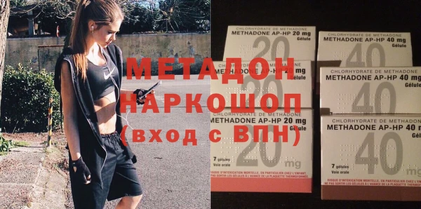 индика Нефтегорск