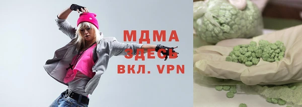 ALPHA PVP Нея