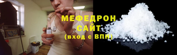 кокаин Болотное