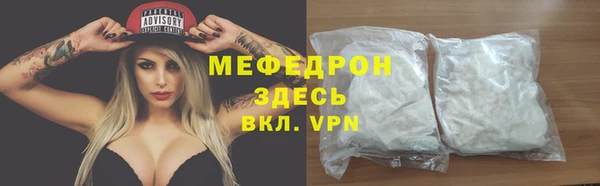 соль ск Нефтекумск