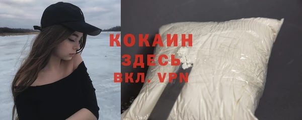 соль ск Нефтекумск
