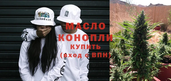 соль ск Нефтекумск