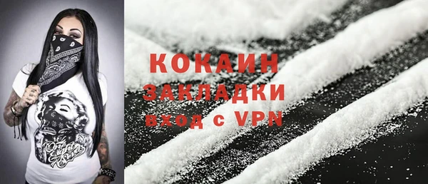 соль ск Нефтекумск