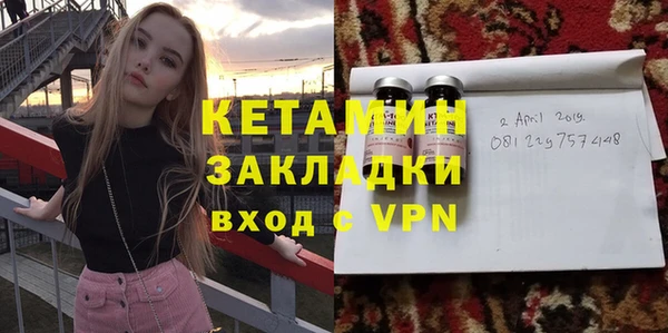 тгк Болохово