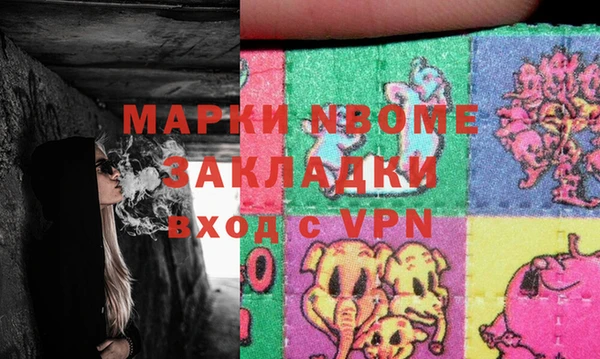 ALPHA PVP Нея