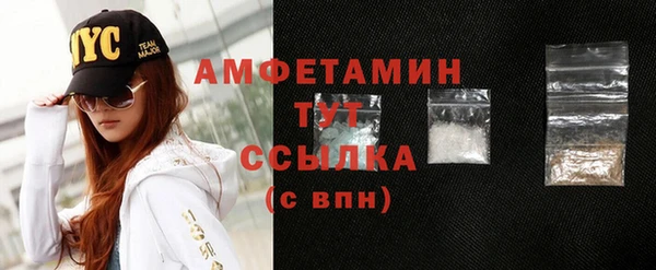 соль ск Нефтекумск