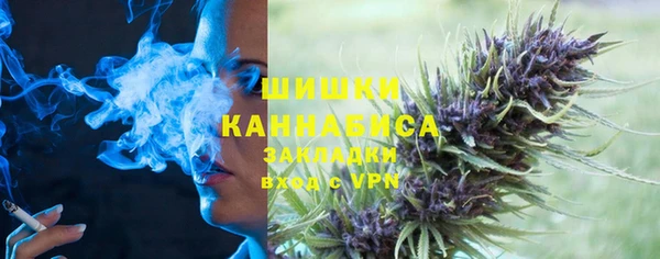 мяу мяу кристалл Болхов