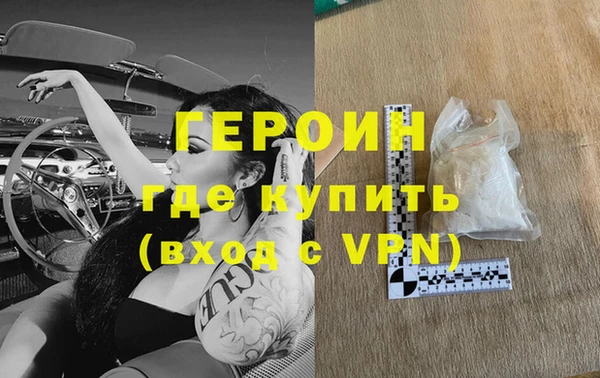 индика Нефтегорск