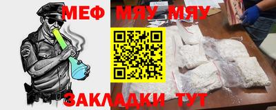 первитин Моздок