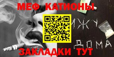 метамфетамин Можайск