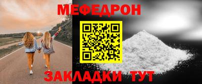 метамфетамин Можайск