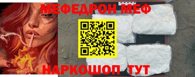 первитин Моздок