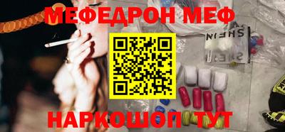 метамфетамин Можайск