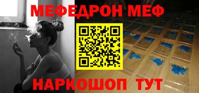 первитин Моздок