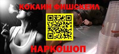 метамфетамин Можайск