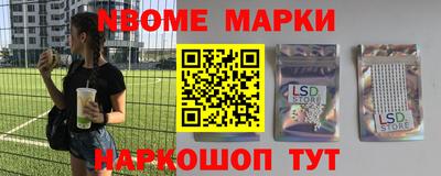метамфетамин Можайск