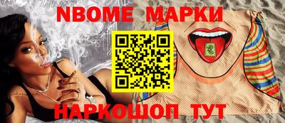первитин Моздок
