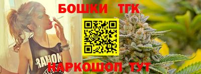 метамфетамин Можайск