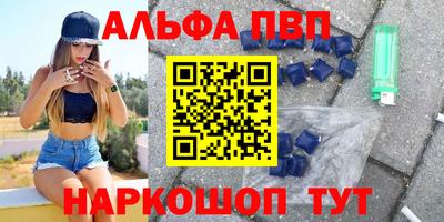 первитин Моздок