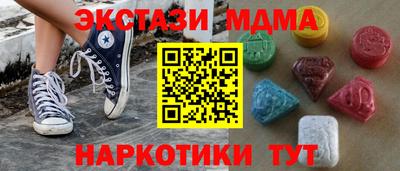 первитин Моздок