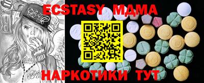экстази Можга