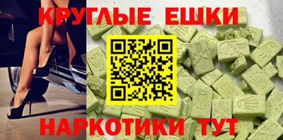 метамфетамин Можайск