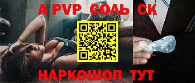 первитин Моздок