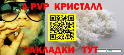 метамфетамин Можайск